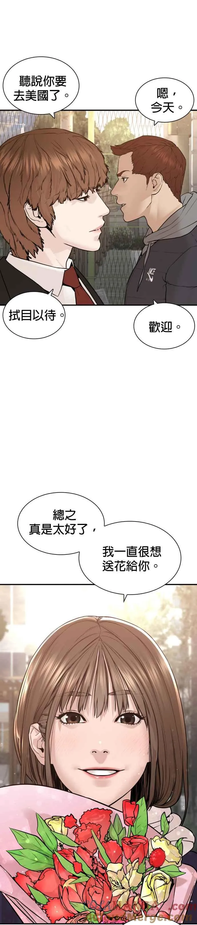 第217话 应该不会太迟吧？45