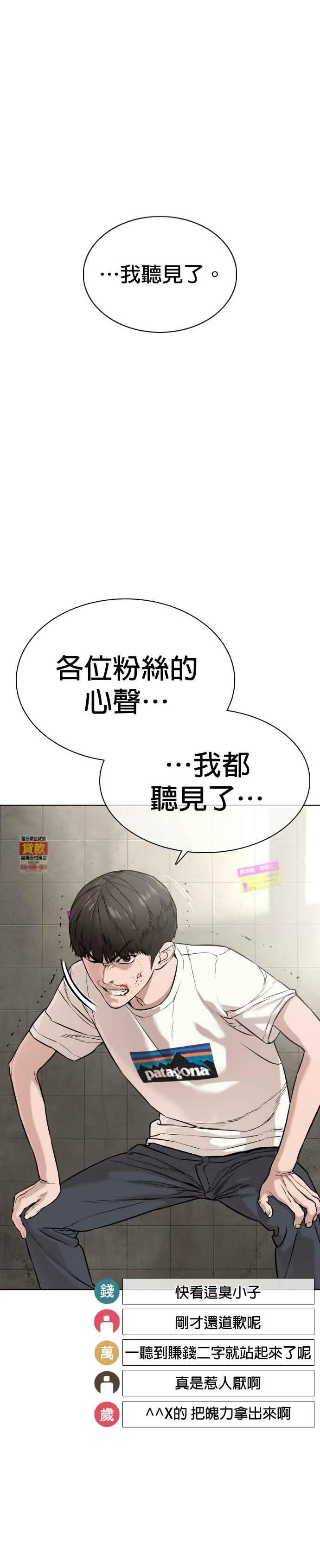 第18话 这次很完美10