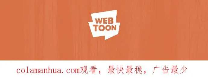 第109话 妳就是当时那家伙吧70