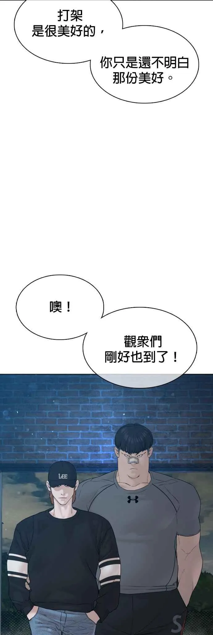 第106话 意外地很有魄力呢…@68