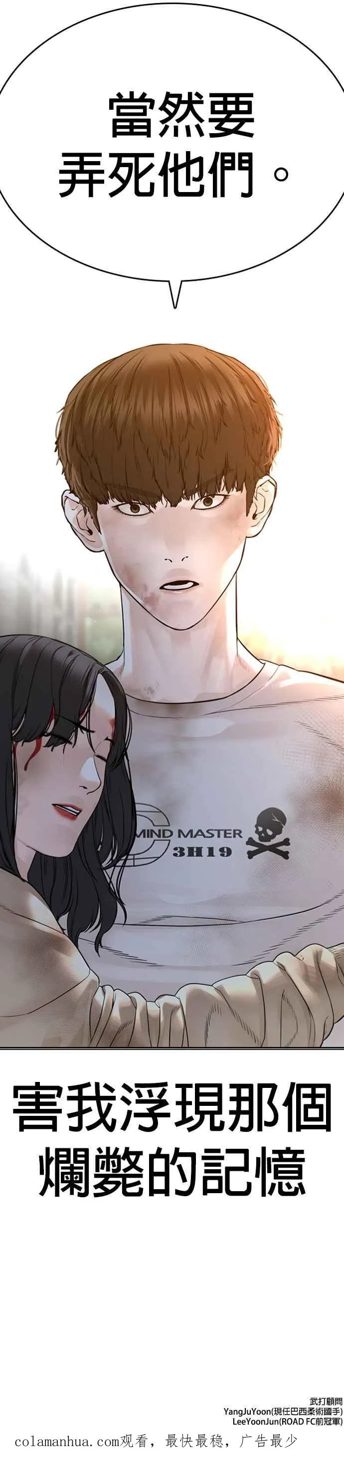 第168话 爸比在笑62