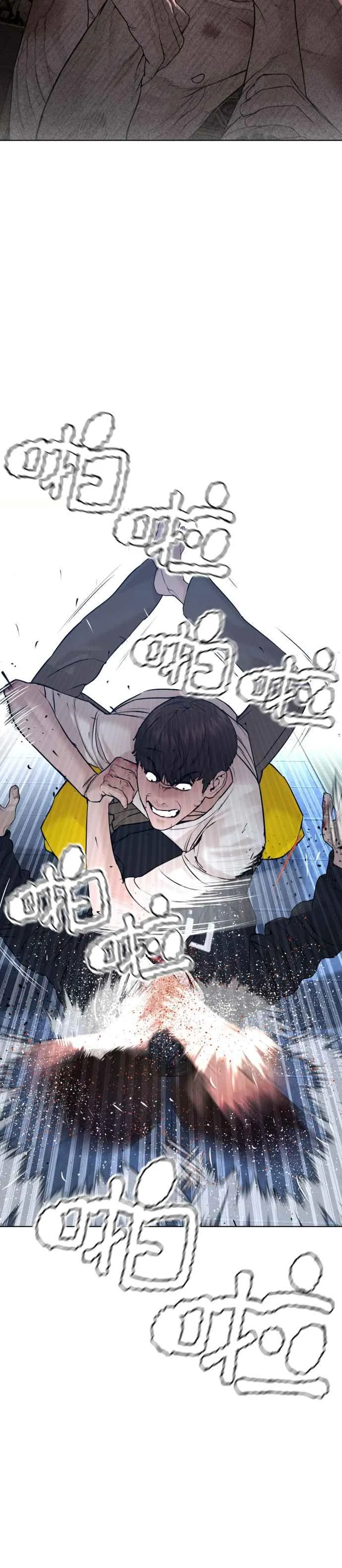 第72话 战胜巴西柔术的方法55