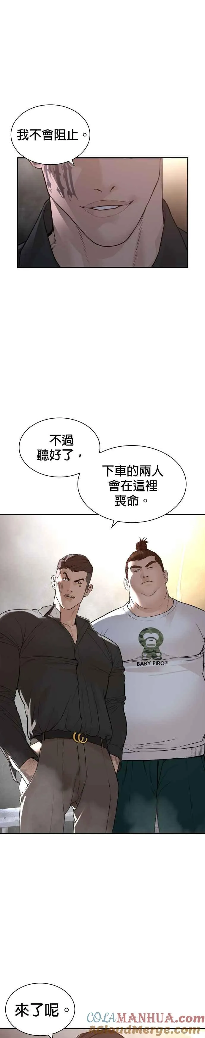 第206话 今天我要帮你16