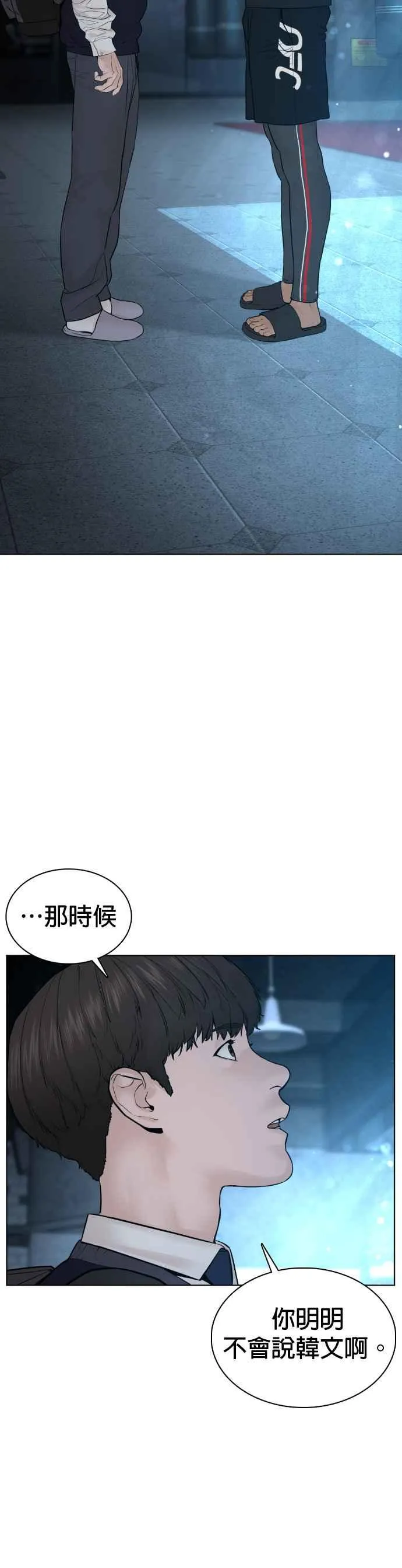 第103话 那样是犯规呀65