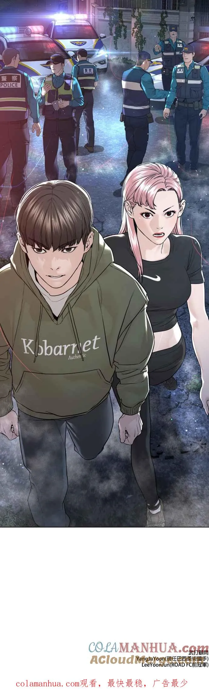 第181话 打架不必太复杂51