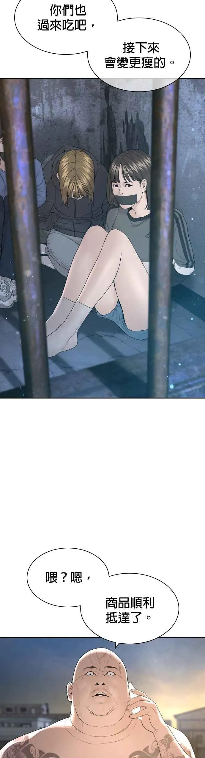 第168话 爸比在笑50