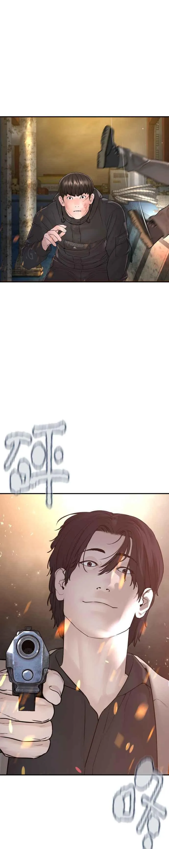 第213话 可以加快速度了44