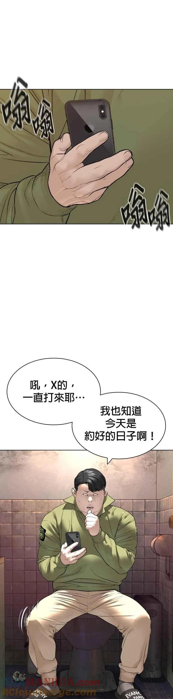 第164话 爸比，叫炸鸡给我吃42