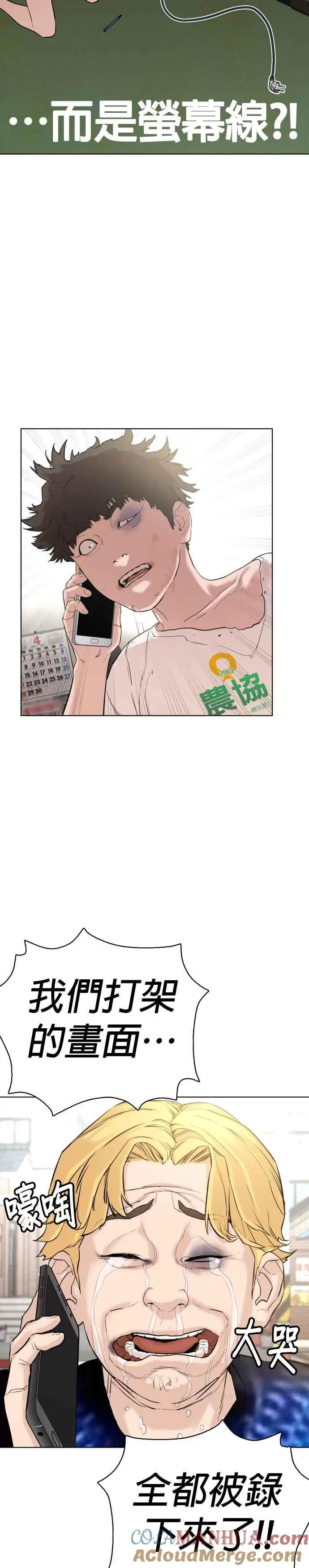 第1话 阿猫阿狗都能当直播主72