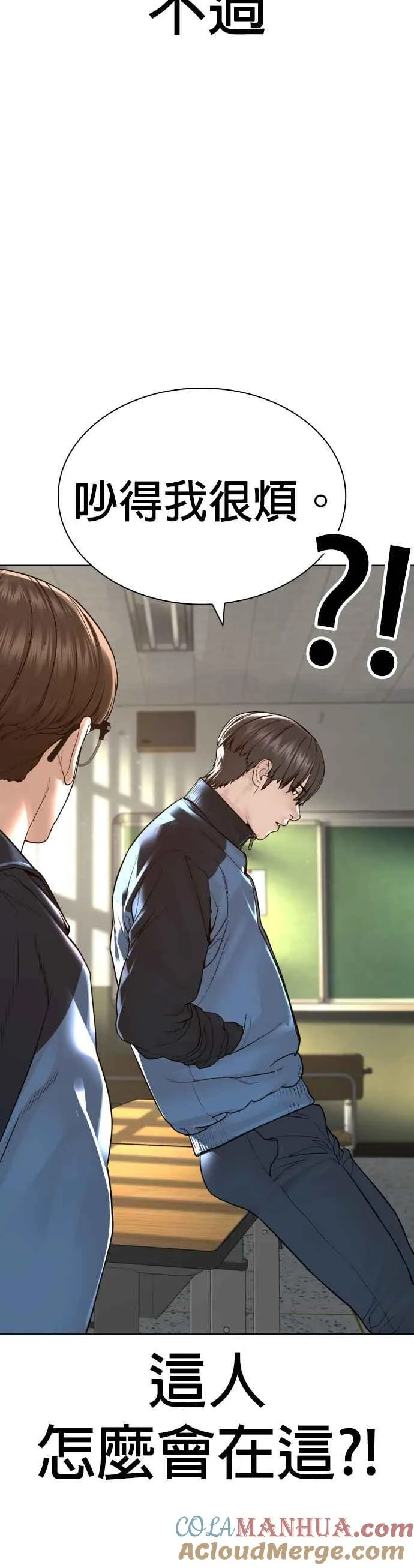 第157话 生命线很长21