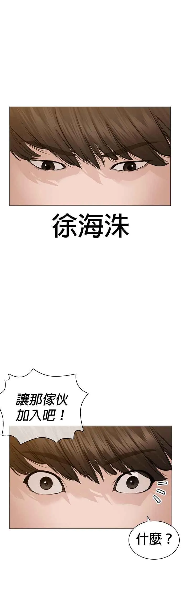 第160话 居然将我最后的腌萝卜？！34