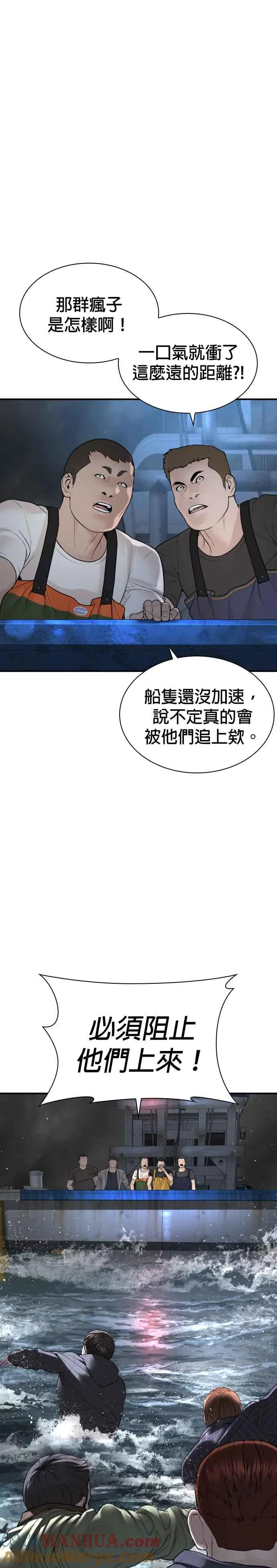 第213话 可以加快速度了18