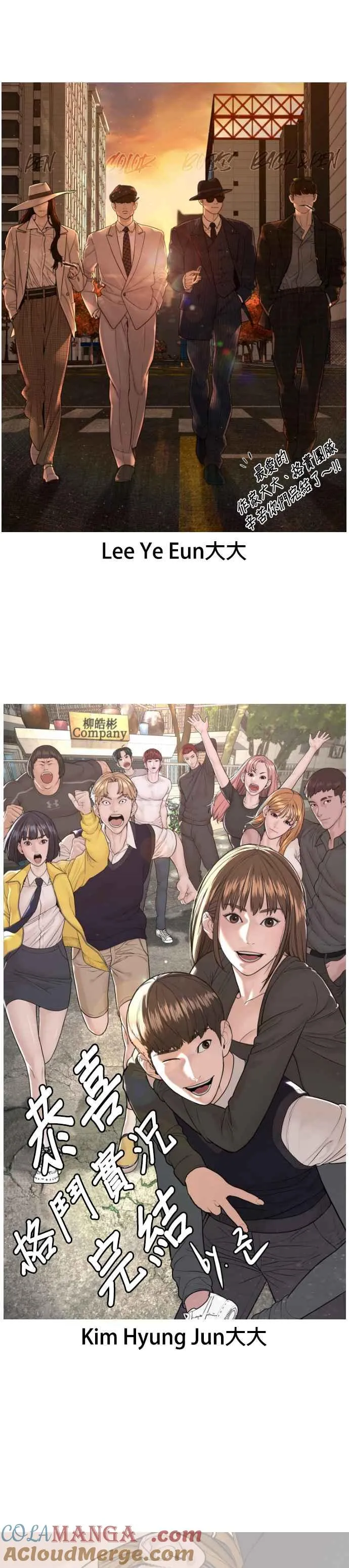后记16