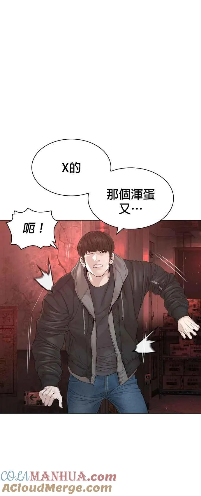第172话 热身完了吧？57