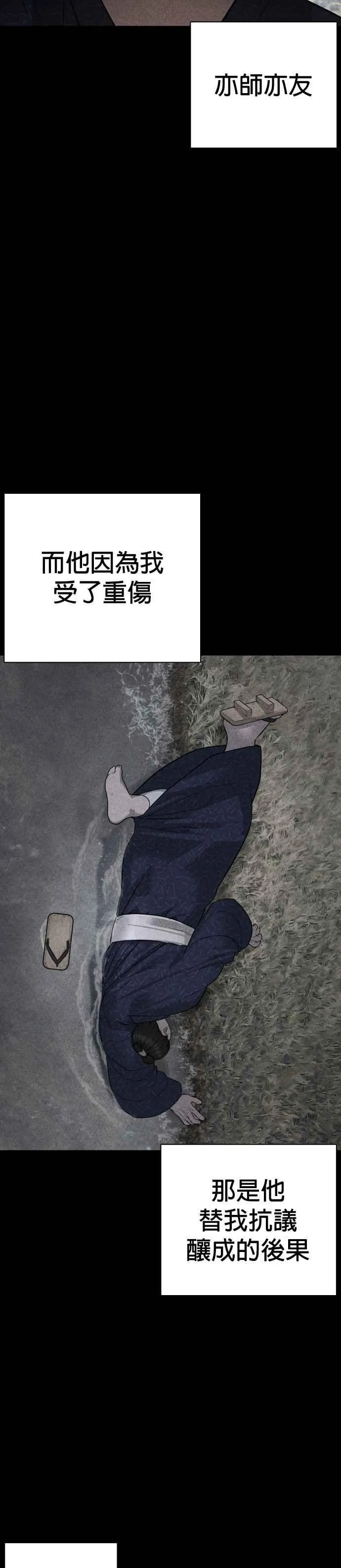 第207话 真的好像摔角场34