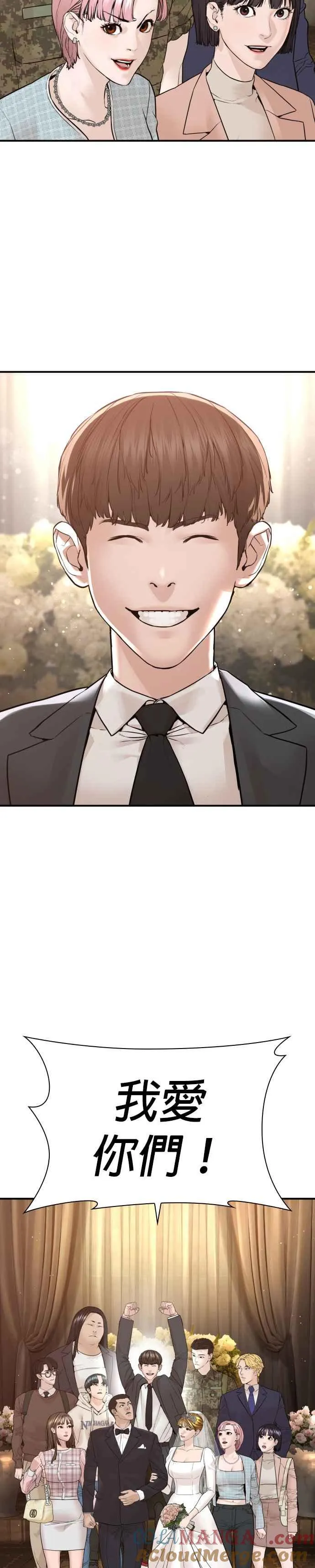 第218话 最后了嘛54
