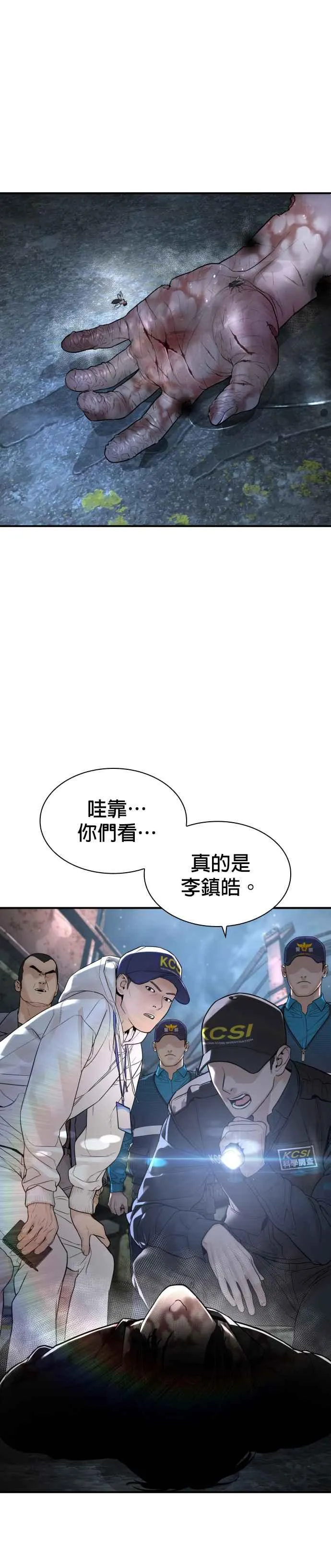 第217话 应该不会太迟吧？17
