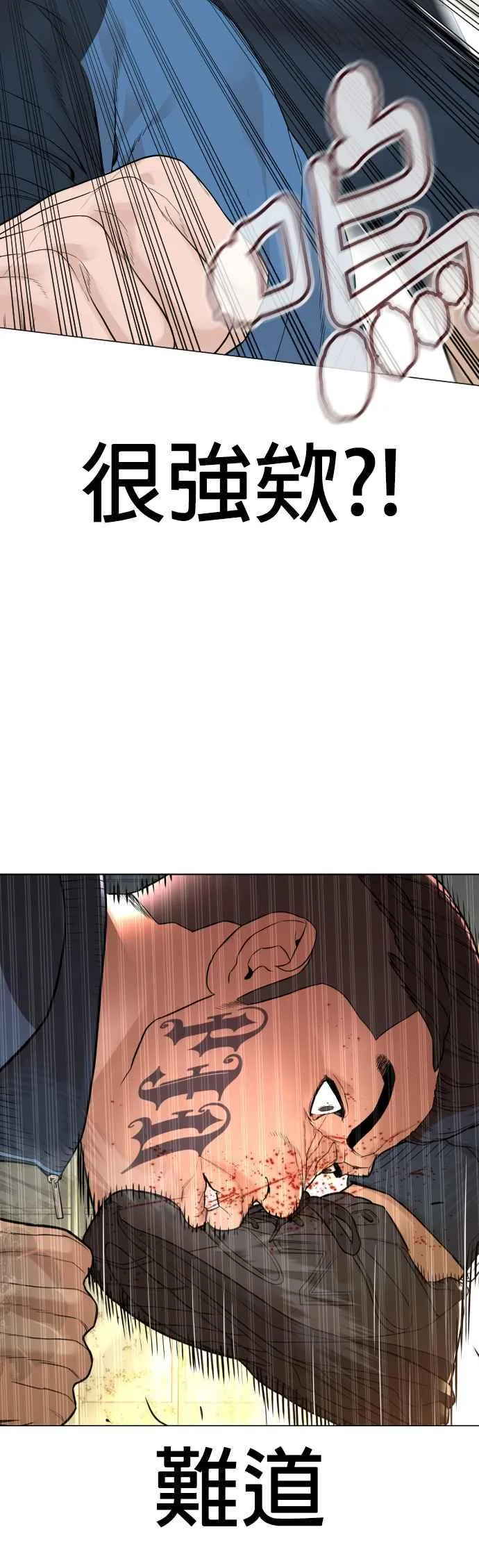 第155话 搞屁啊，死了是不是？17