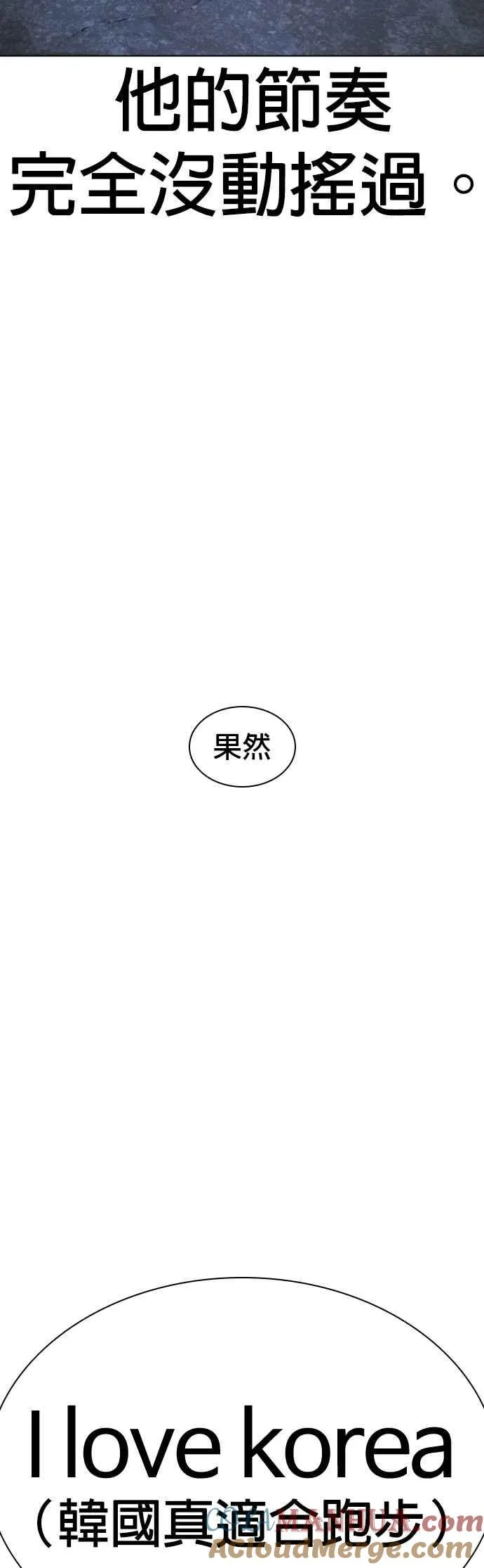 第183话 你有把握吗？51