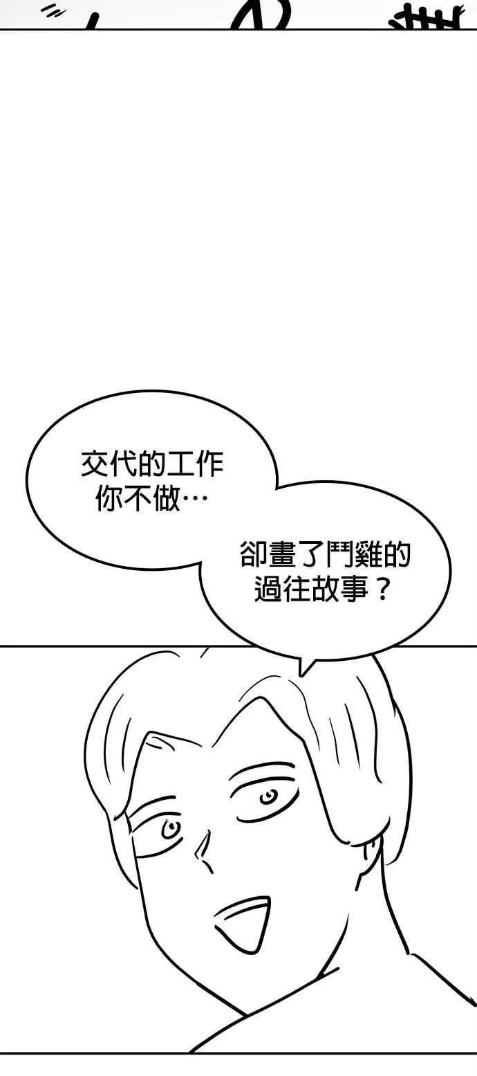 特别篇17