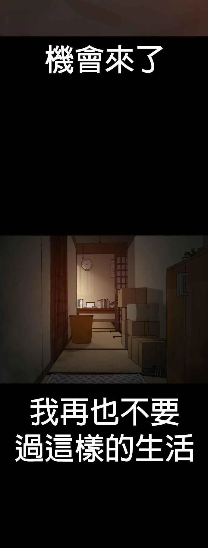 第95话 我当初不该那样的64