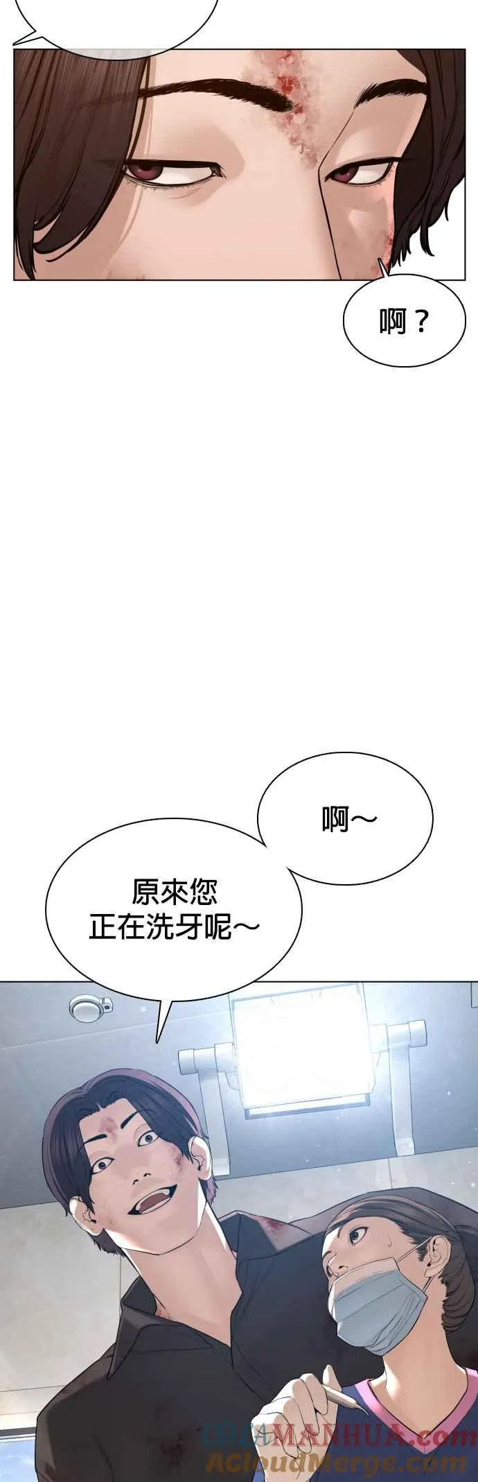 第87话 看起来真的好好吃！21