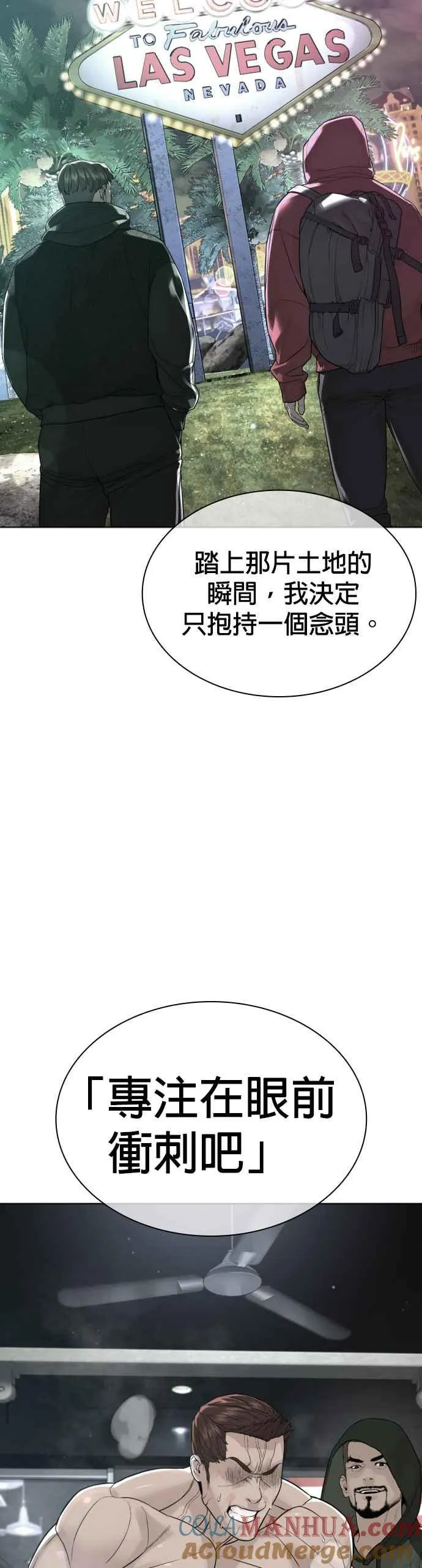 第185话 我家今天没人!!6