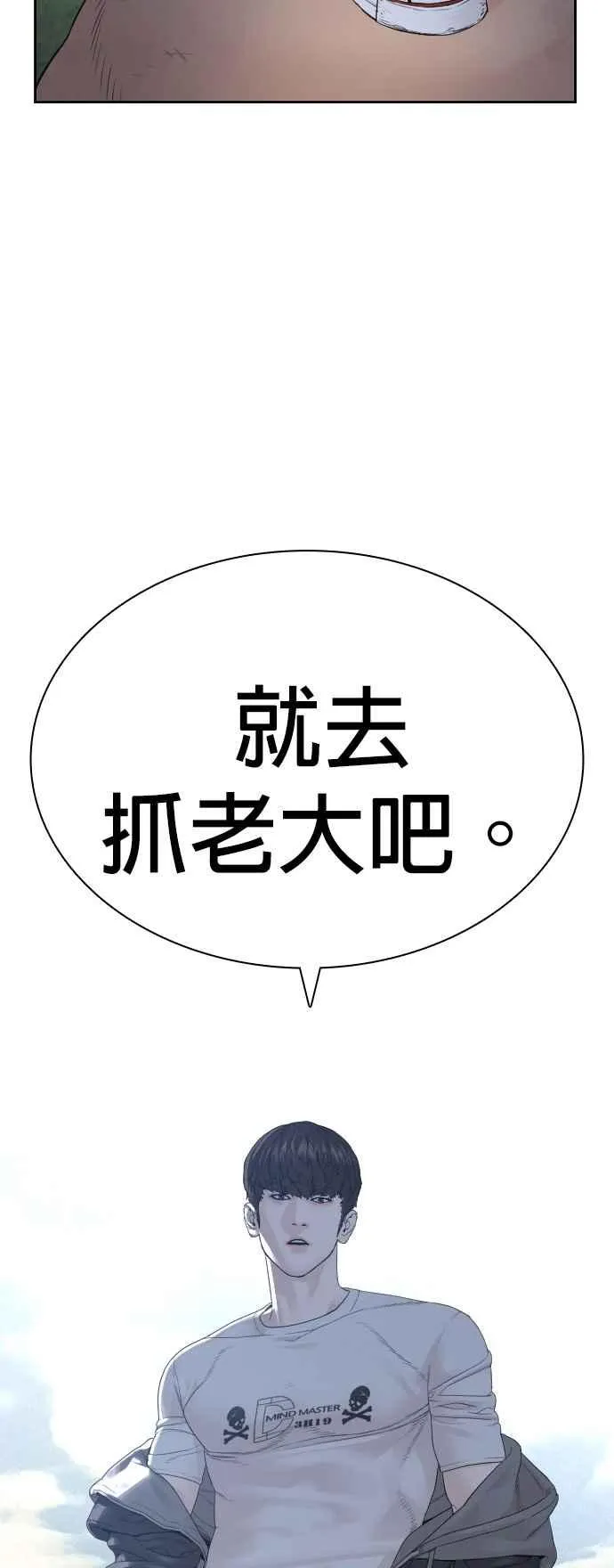 第169话 喂喂喂，你认真？79