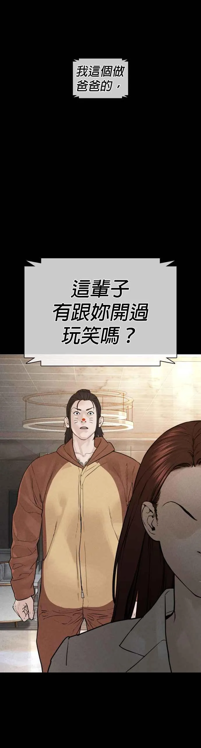 第120话 在床上，是我输了40