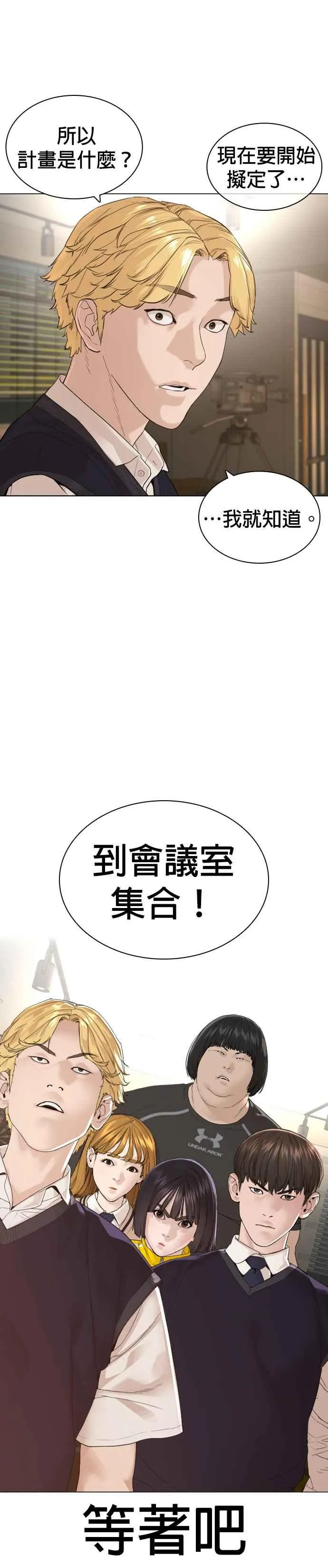 第175话 我回来了32