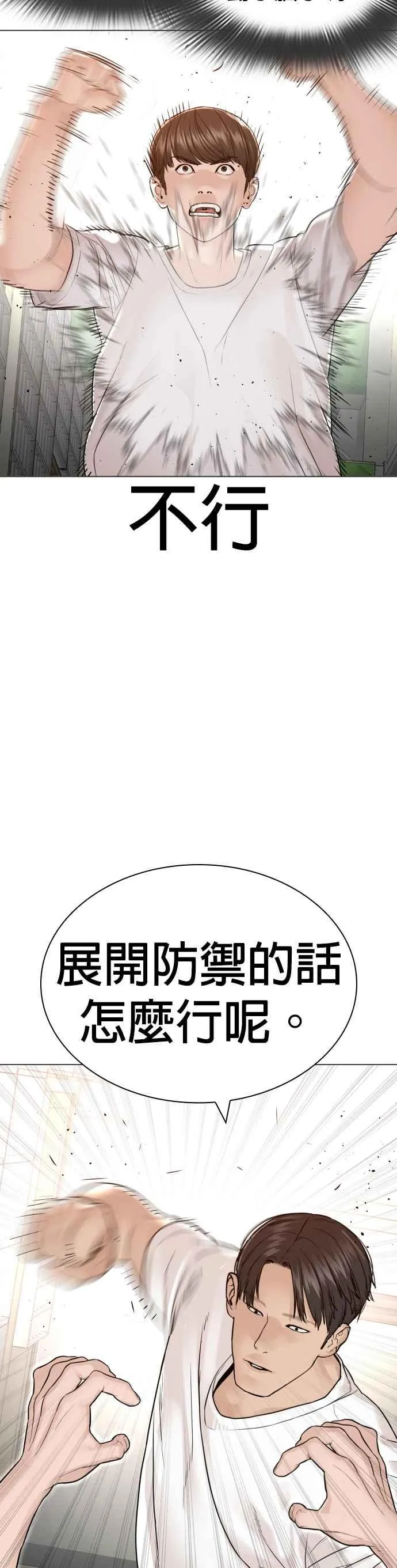 第159话 啊啊哦哦哦17
