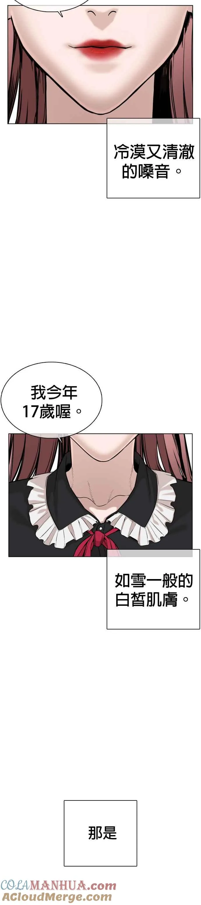 第36话 欧巴，背我嘛36