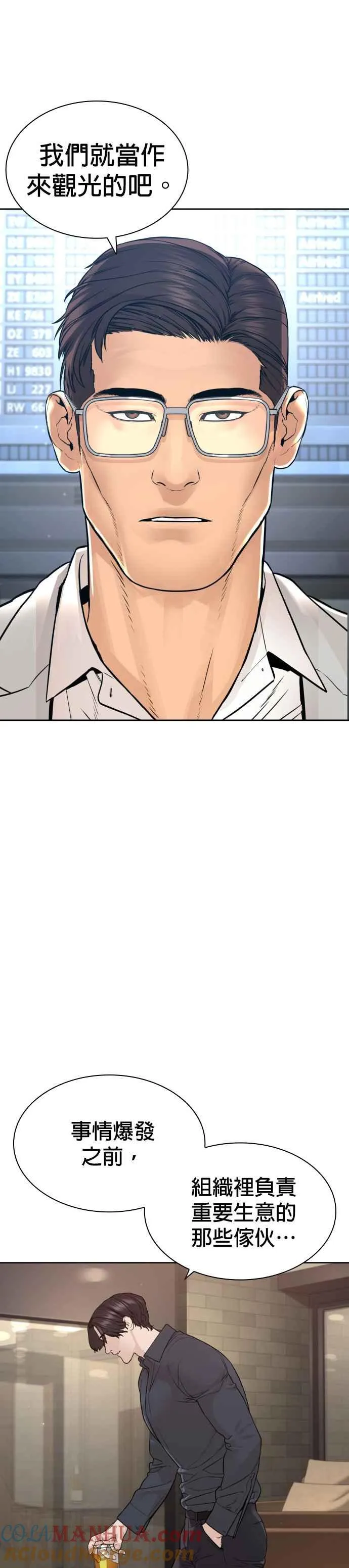 第196话 可以洗衣吗？36