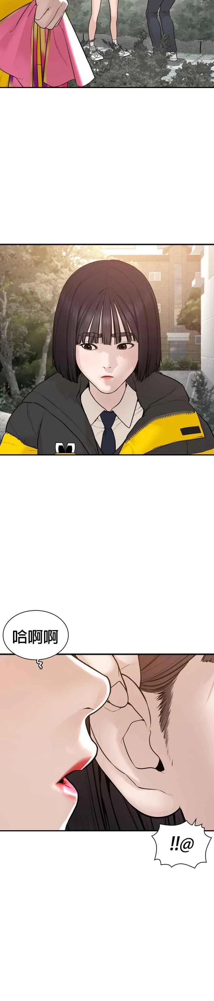 第217话 应该不会太迟吧？47