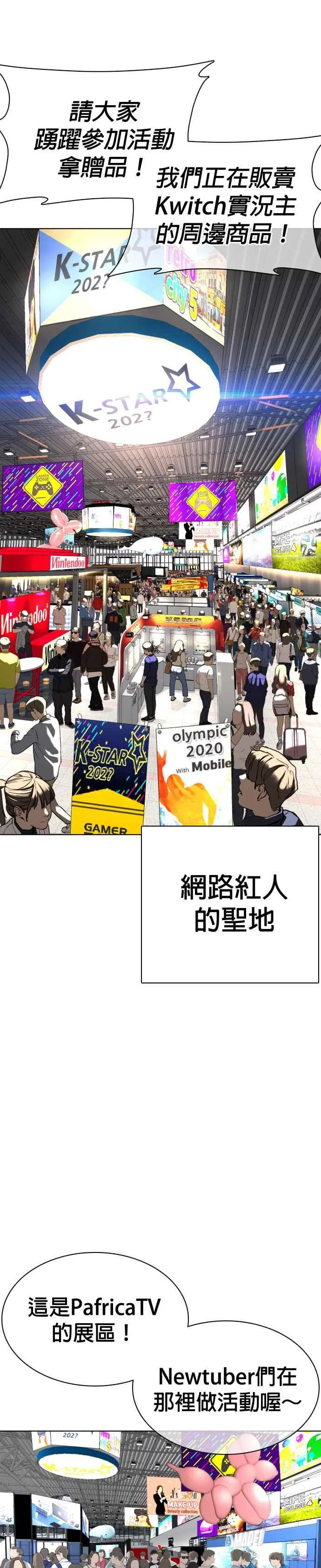 第47话 我们还是学生啊@!7