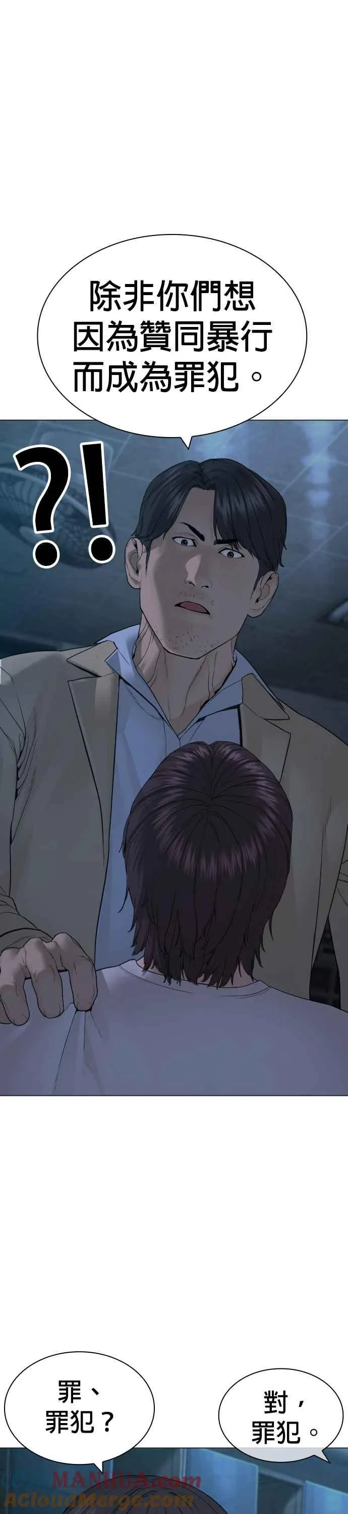 第154话 可以直接杀掉吧？6