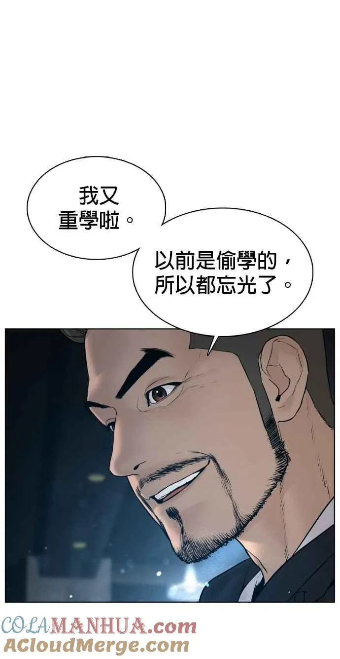 第103话 那样是犯规呀66