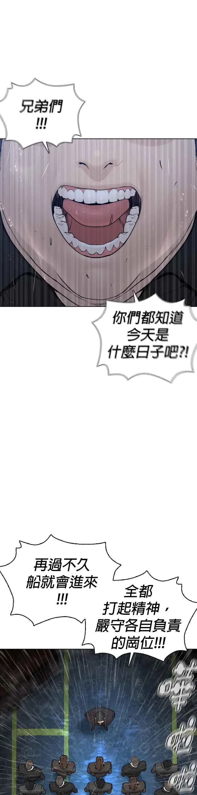 第121话 还敢顶嘴呀，柳皓彬？34