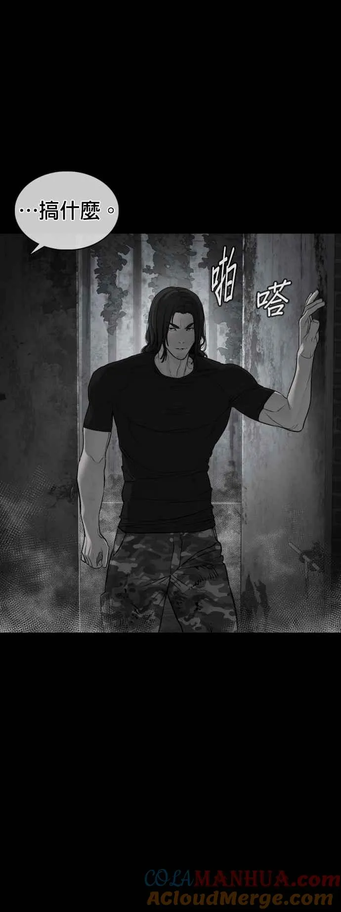 第107话 我太窝囊，对不起54