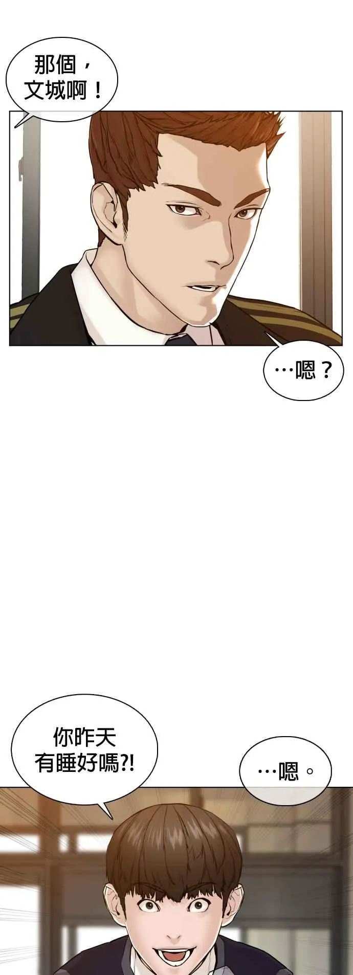 第104话 我喜欢崔宝薇61