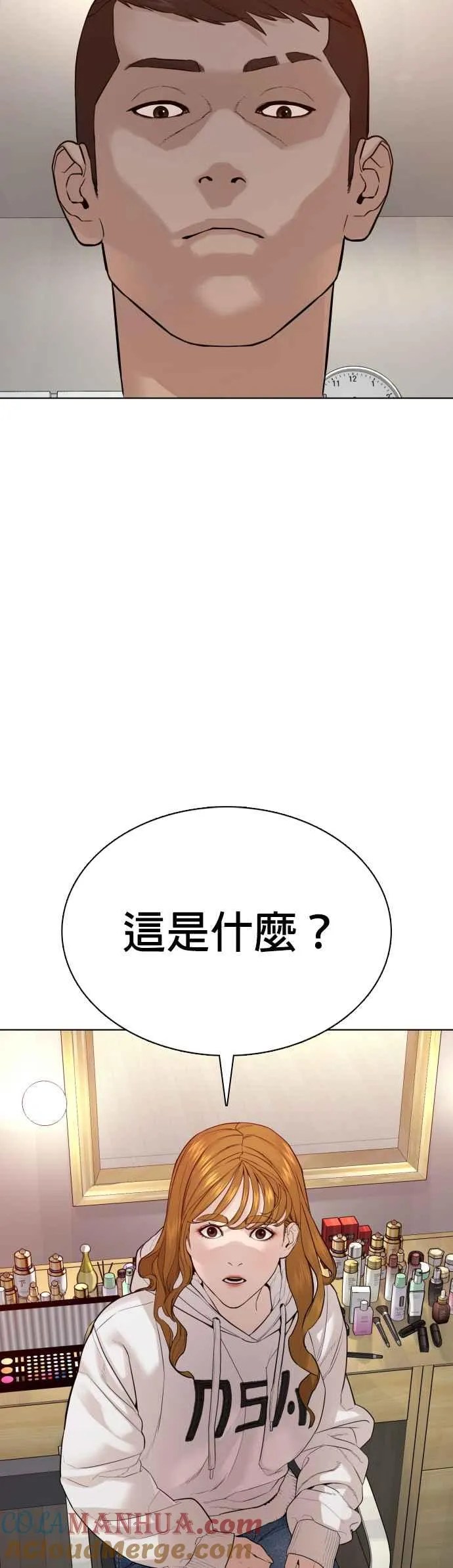 第77话 对于我的行为，从不后悔48