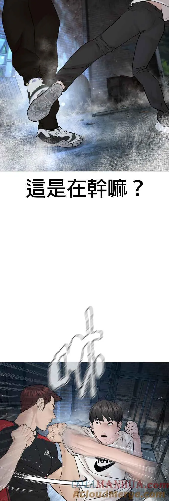 第107话 我太窝囊，对不起21