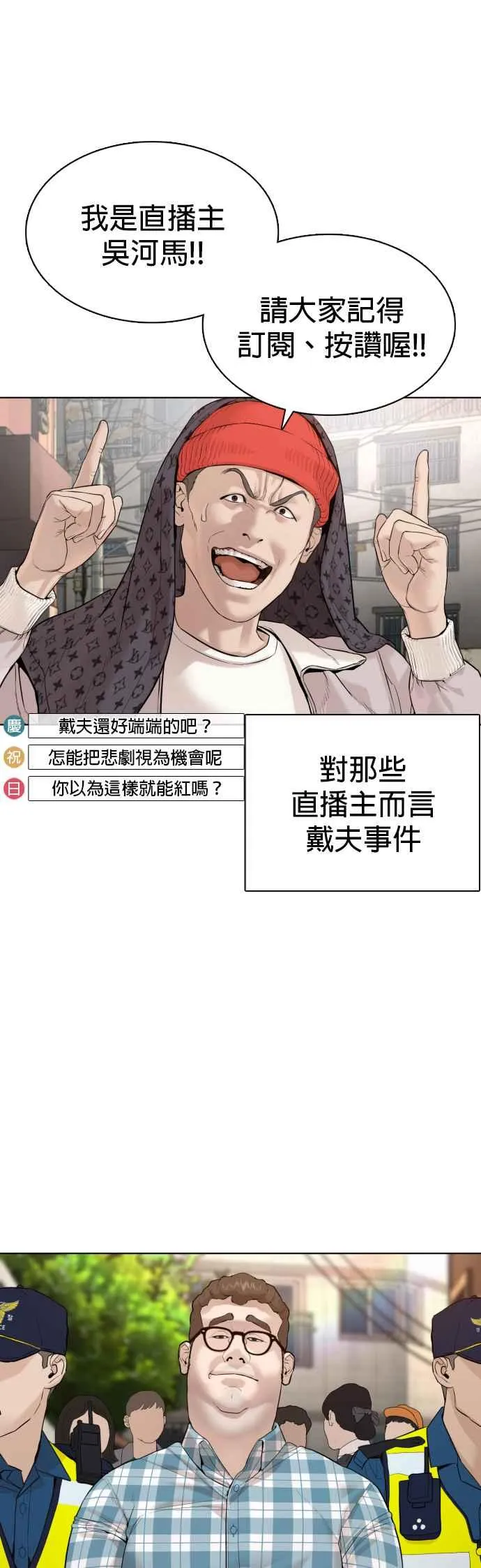 第70话 我一定要赢10