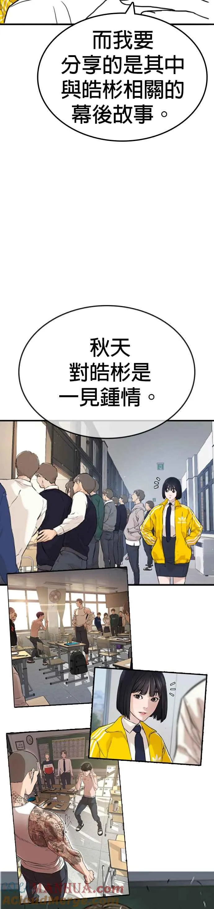 特别篇316