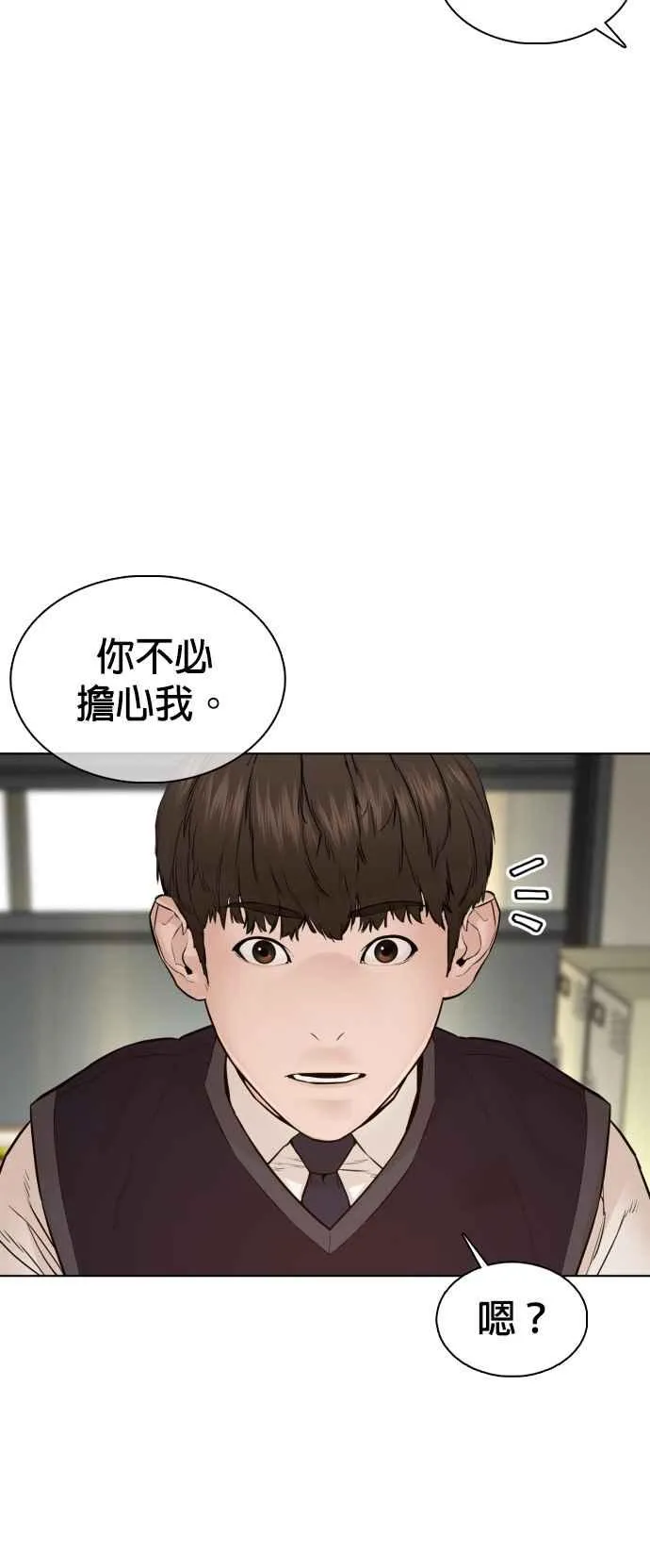 第104话 我喜欢崔宝薇67