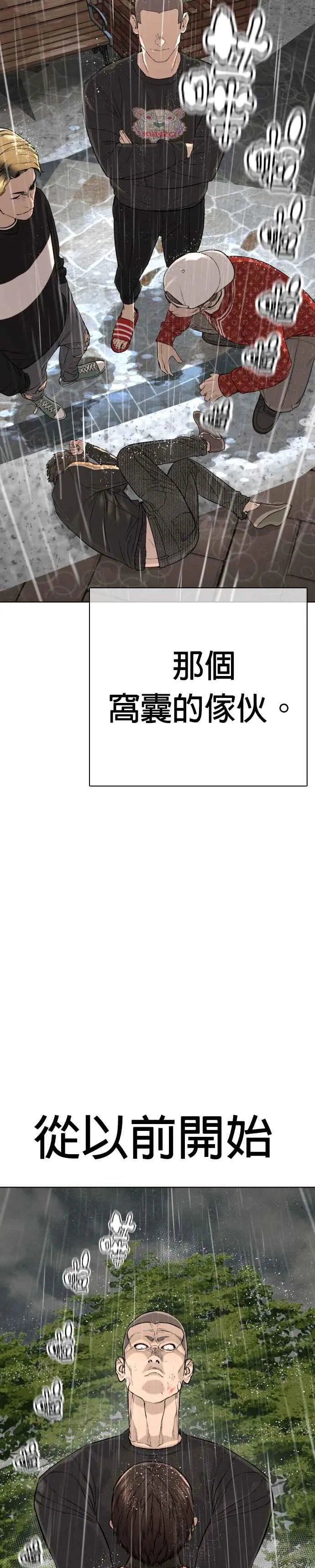 第9话 我决定让自己脱胎换骨13