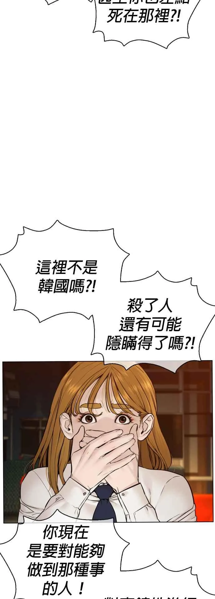 第103话 那样是犯规呀7