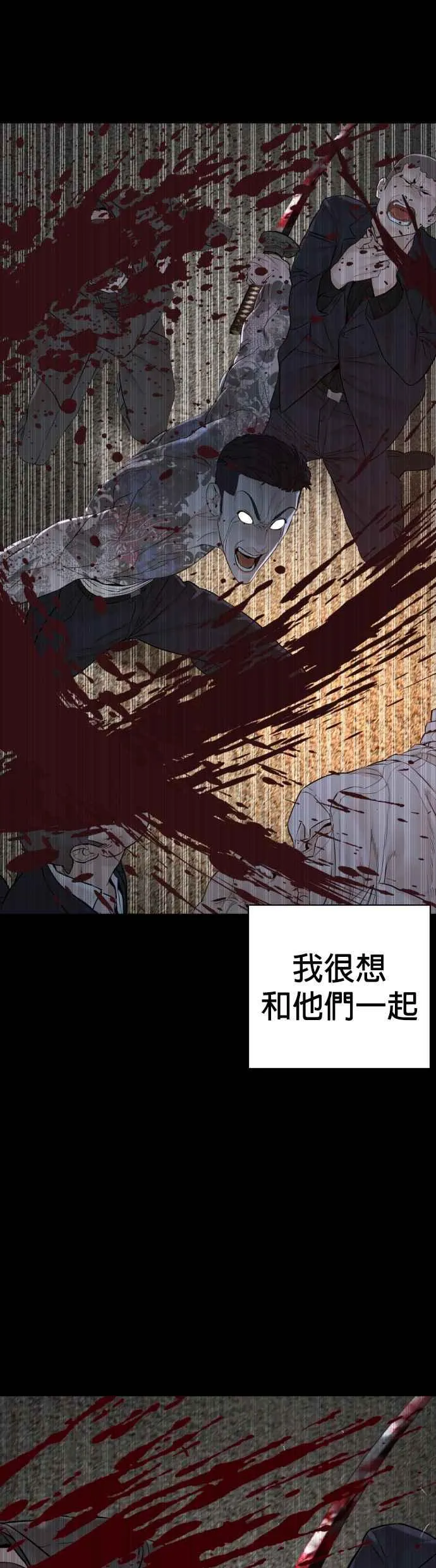 第98话 你不会后悔吧？28