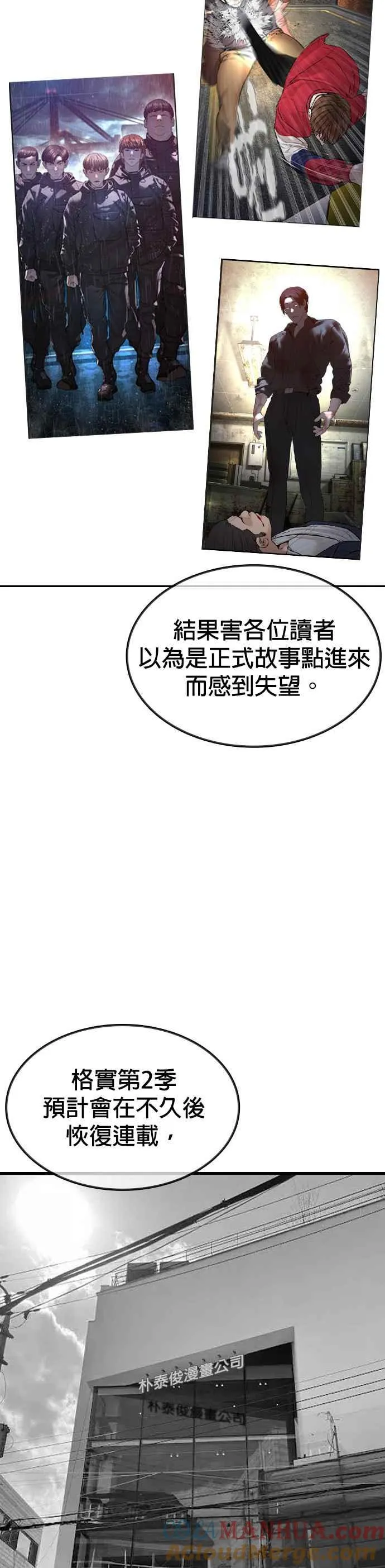 特别篇22