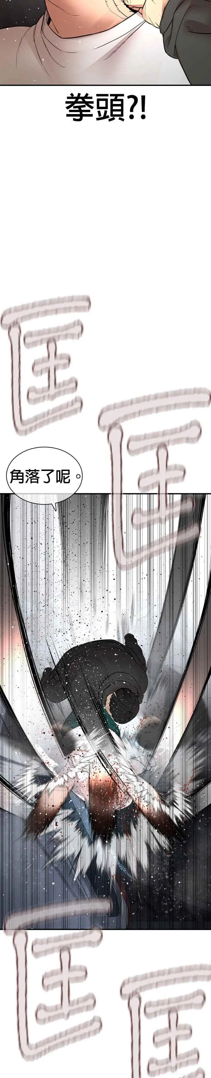 第207话 真的好像摔角场19